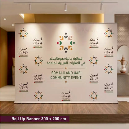 Roll Up Banner